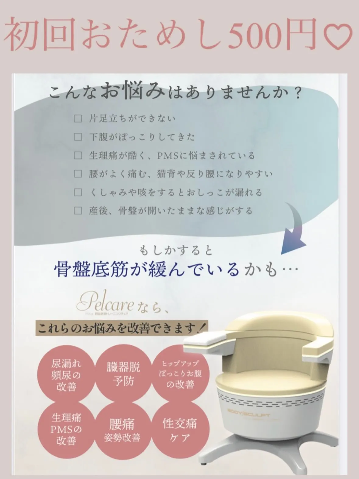 \\❤️新メニューのご案内❤️//