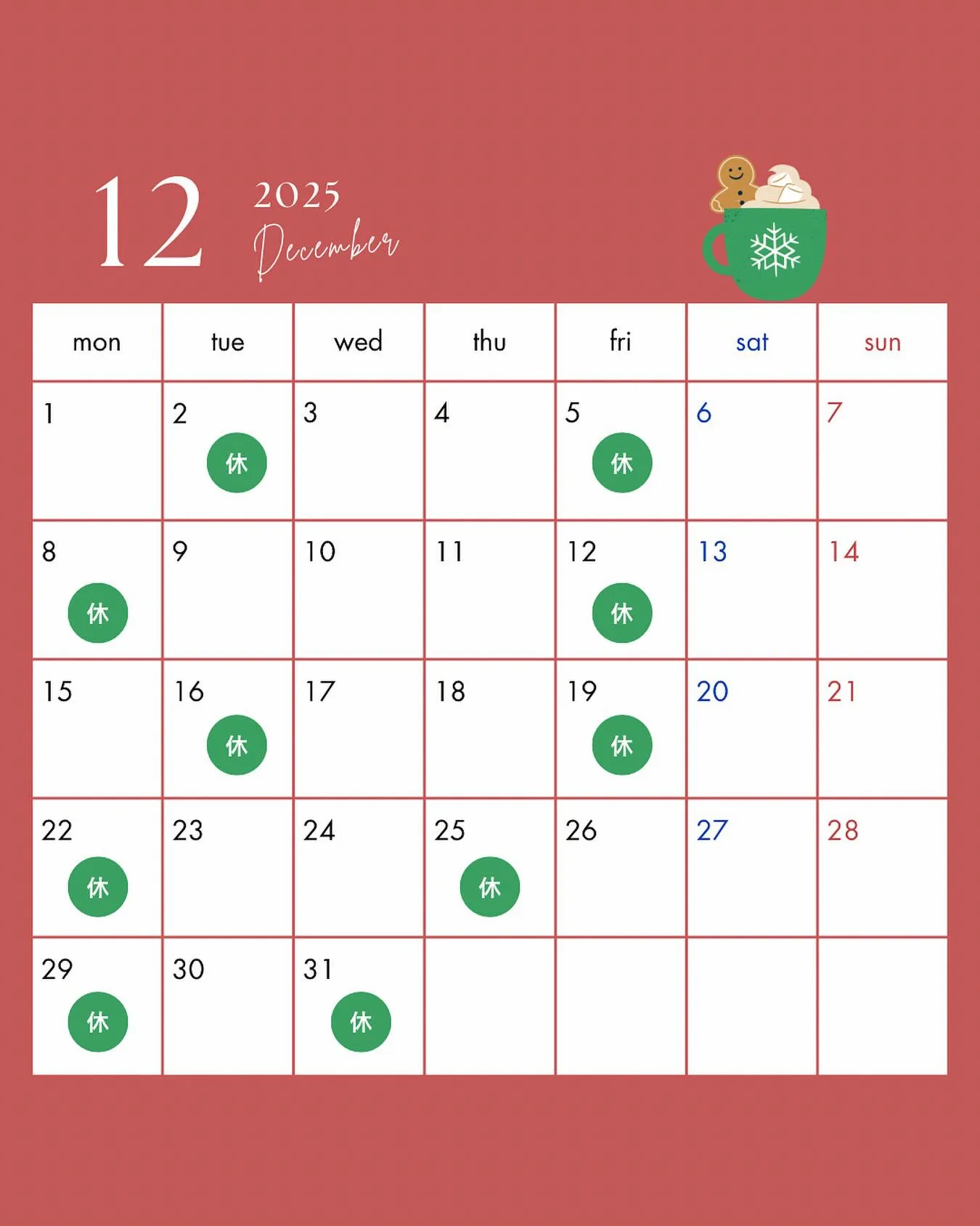 🎄12月定休日のご案内🎄